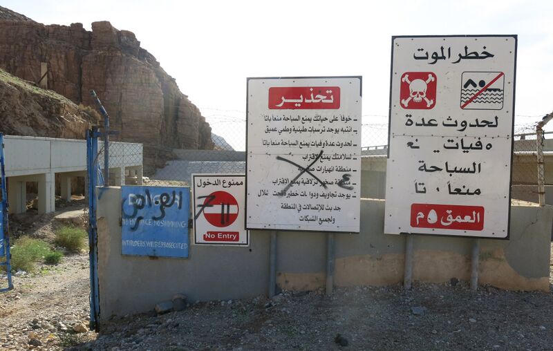 File:Zerqa Ma'in (Lower) signs.jpg