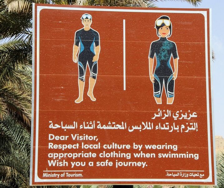 File:Bani Kahlid (Upper) Sign2.jpg