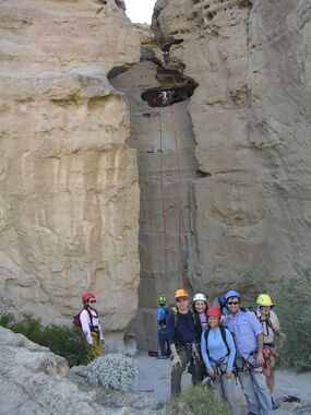 Domelands Trail Canyon Banner.jpg