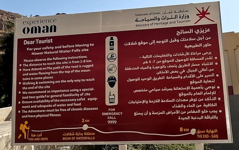File:Bani Kahlid (Lower) sign.jpg